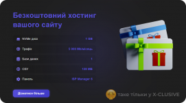 free-host-xclusive.png