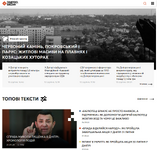 Dnipro.media сайт про Дніпро