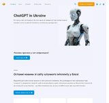 Ресурс присвячений світу штучного інтелекту